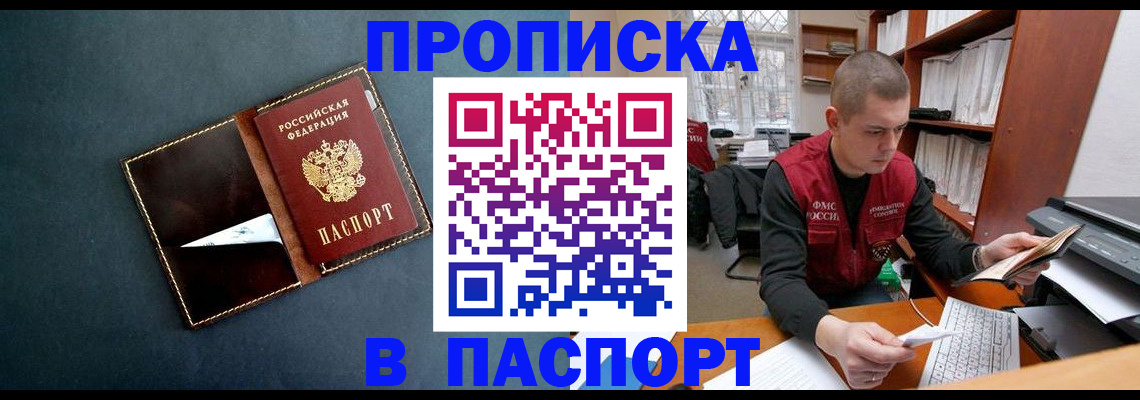 миграционный учет в Воронежской области